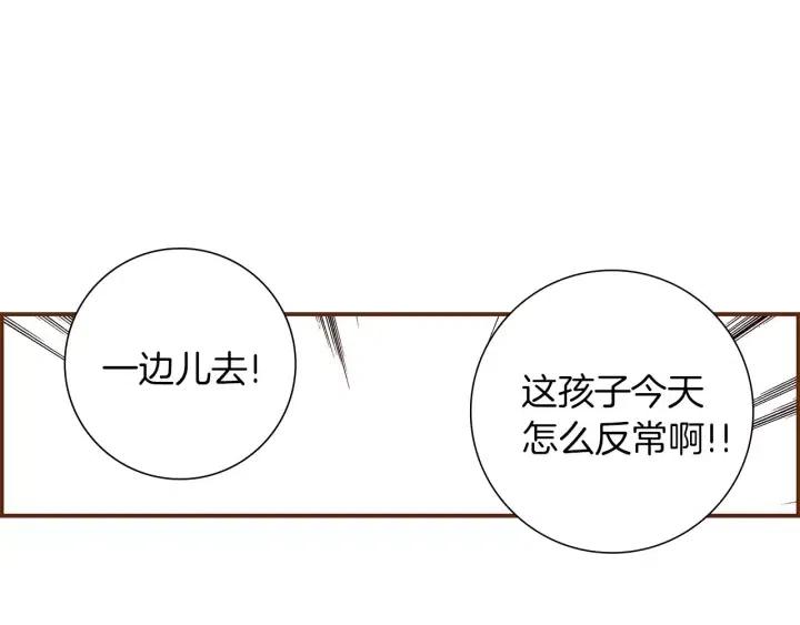 第21话 心灵的地下室55