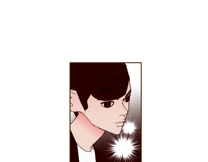 第125话 会所101