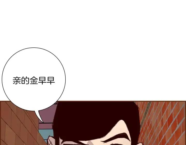 第10话 漫长的一天260