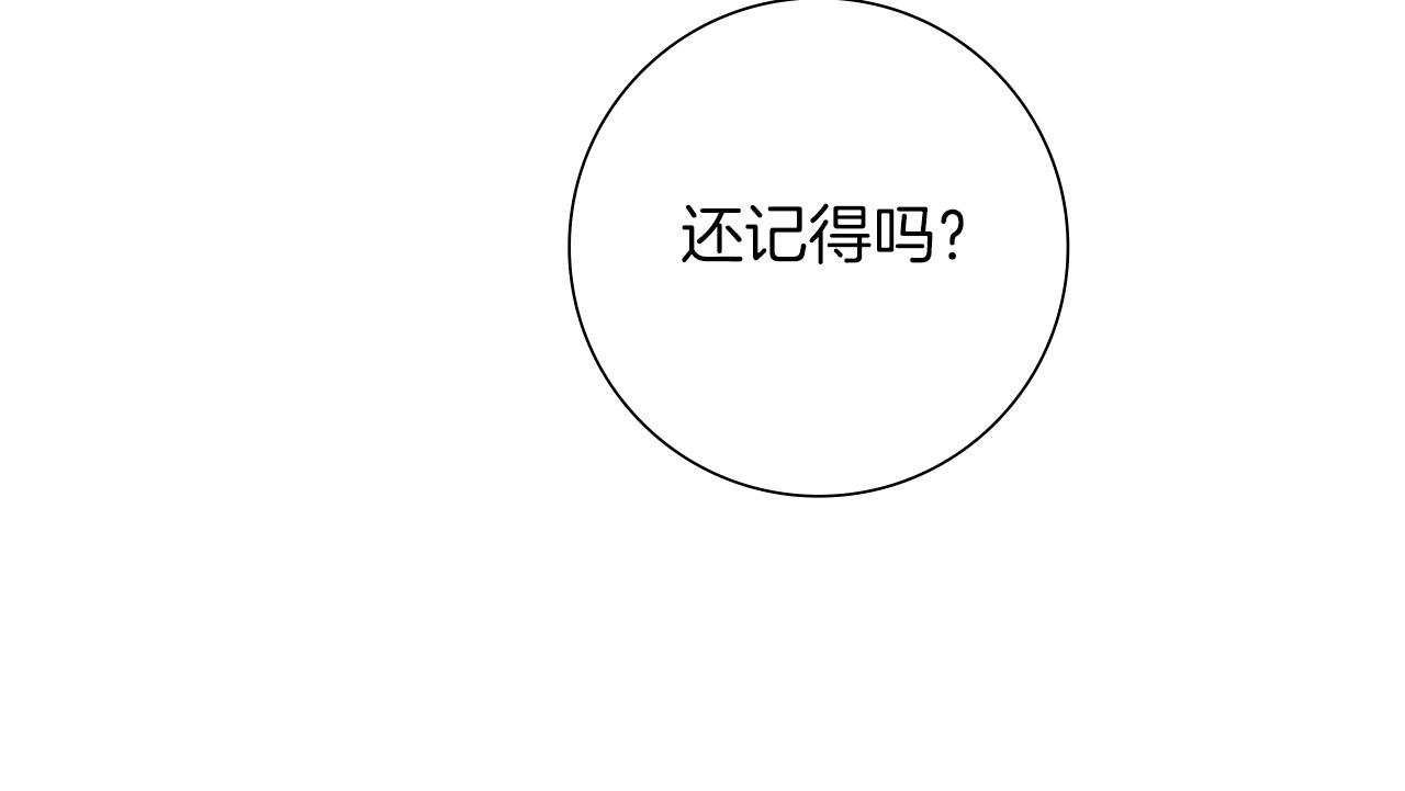第183话 歌曲58