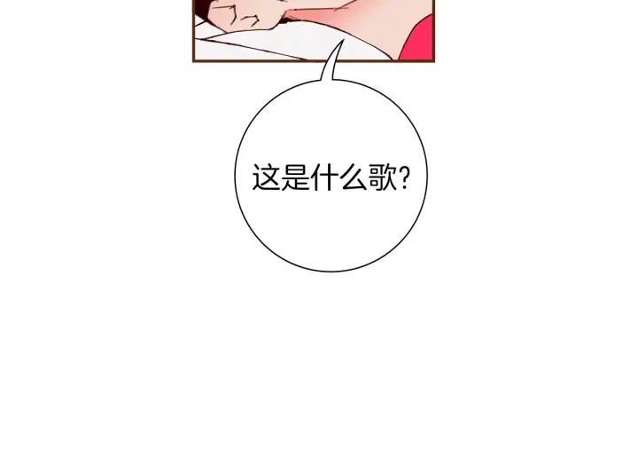 第167话 恋爱铃攻略2.092