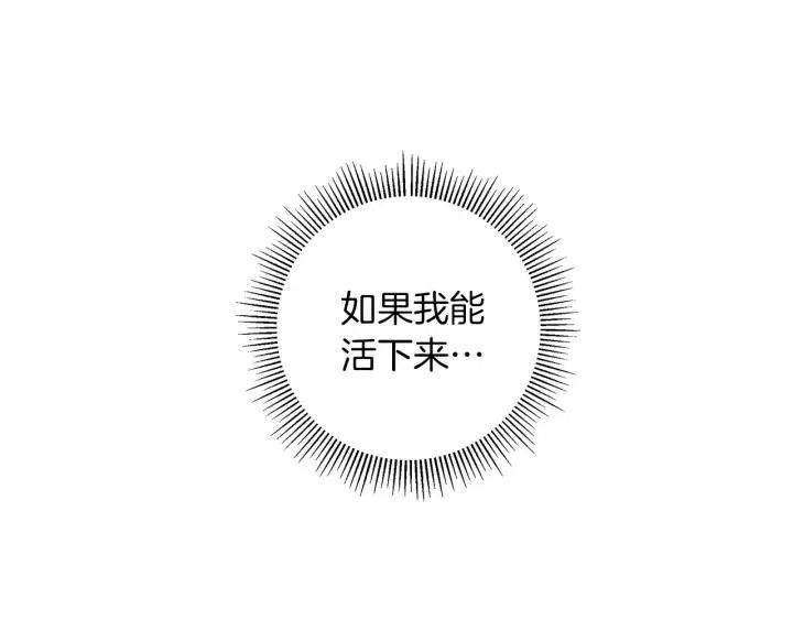 第98话 时机效应228