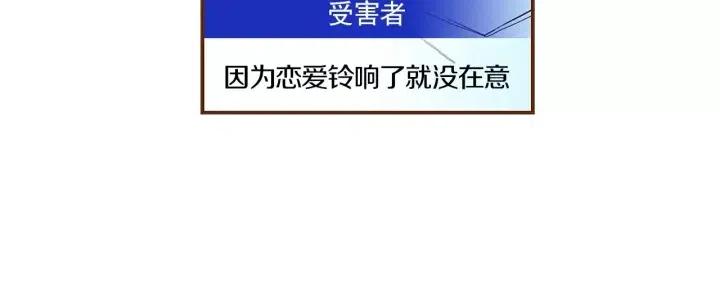 第15话 官方声明66