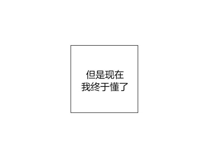 第73话 心灵的目的地197