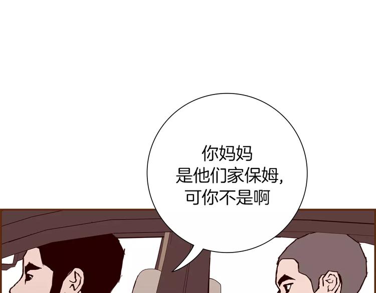 第7话 就这样开始了160