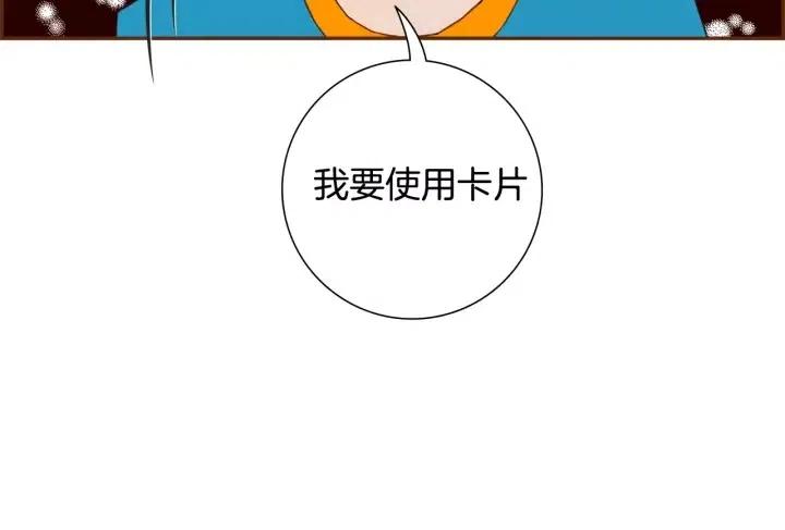 第105话 审判官50