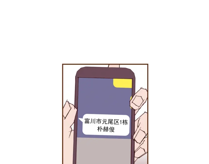 第130话 清单179