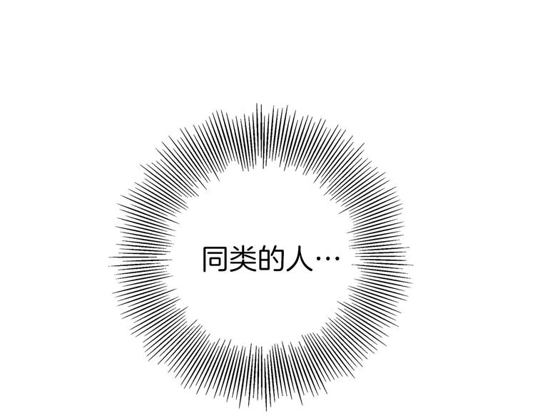 第6话 被吸引的理由216