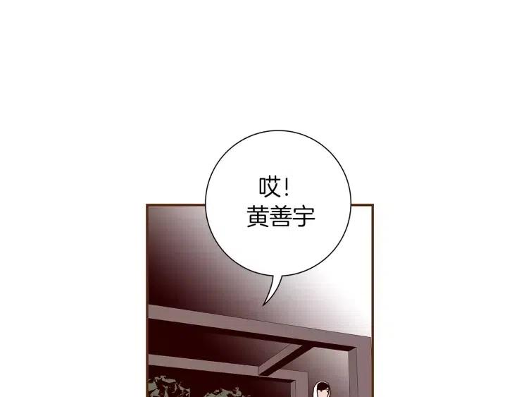 第17话 安慰35