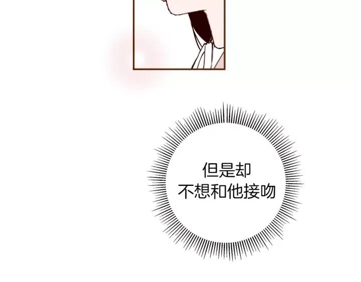 第58话 封闭测试44