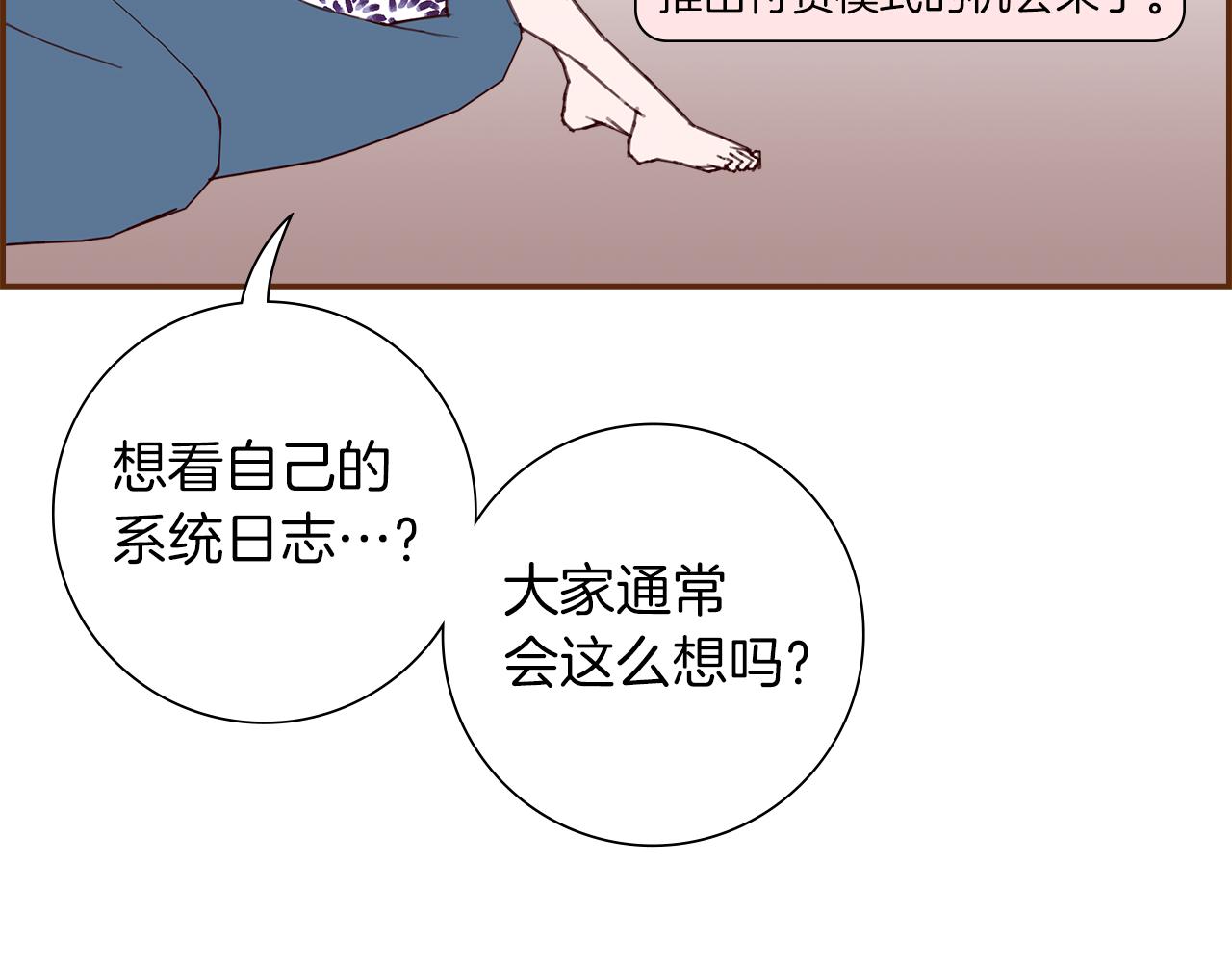 第182话 脚步23