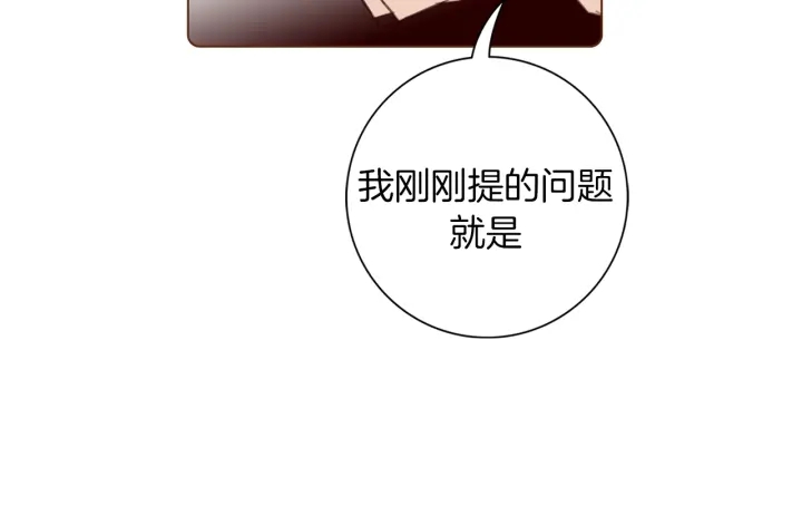 第135话 猜谜47