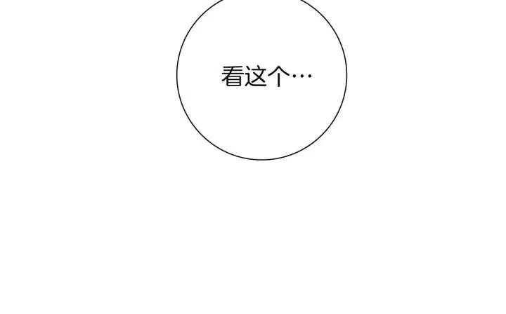 第86话 密码98