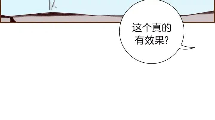 第37话 天气预报73