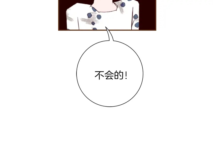 第142话 接受你的一切164