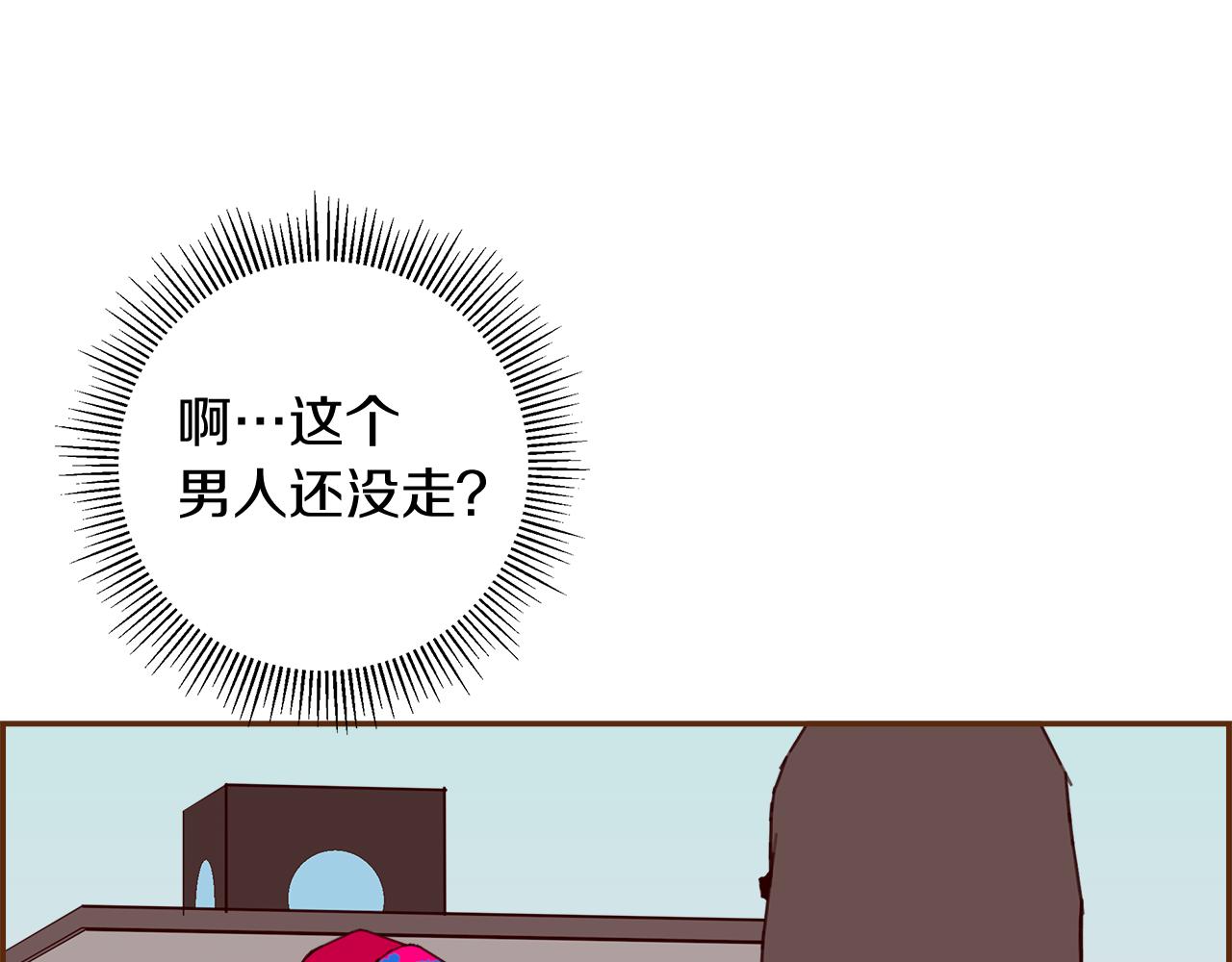 第196话 客服中心116