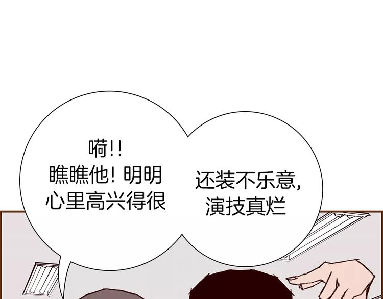 第6话 被吸引的理由16