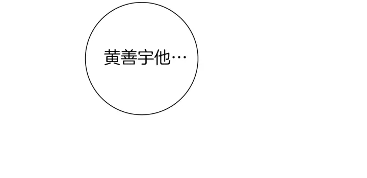 第179话 早来的理由220