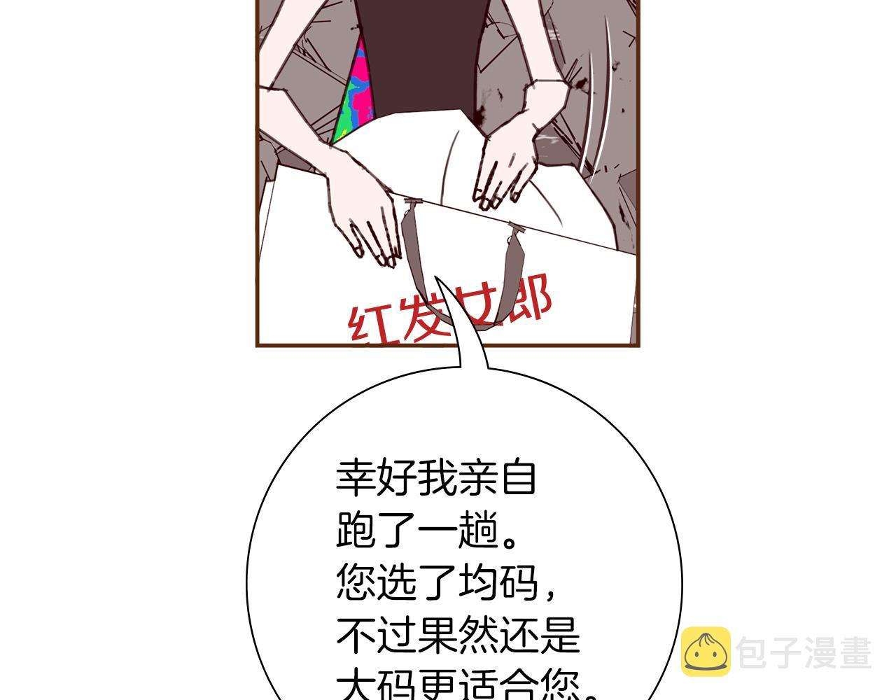 第196话 客服中心46