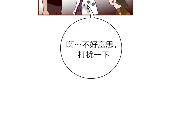 第143话 约定99
