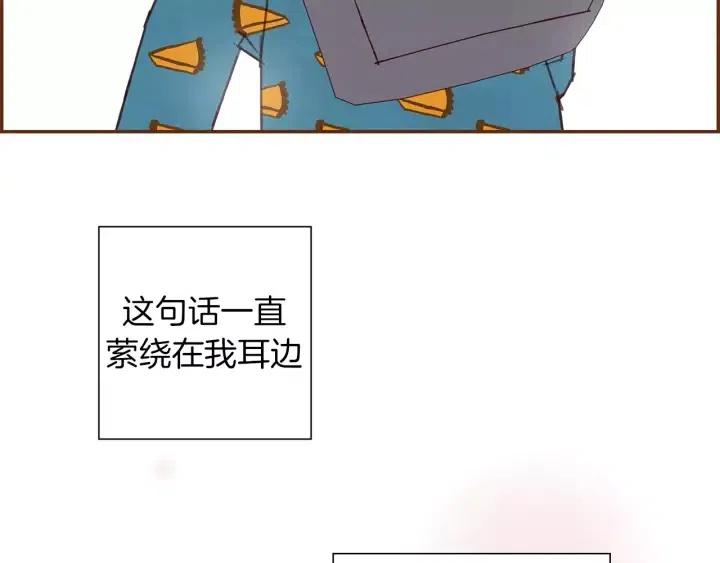 第50话 鸣响的世界186