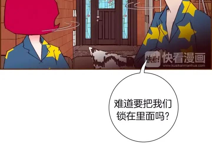 第85话 想要知道真相121