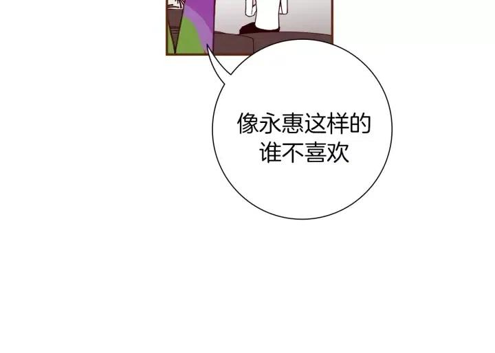 第75话 永惠的梦想175
