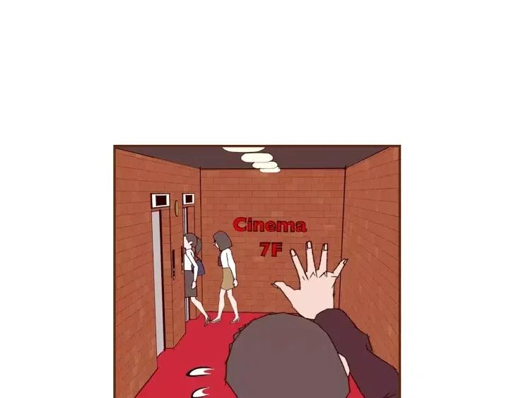 第54话 第一次约会114
