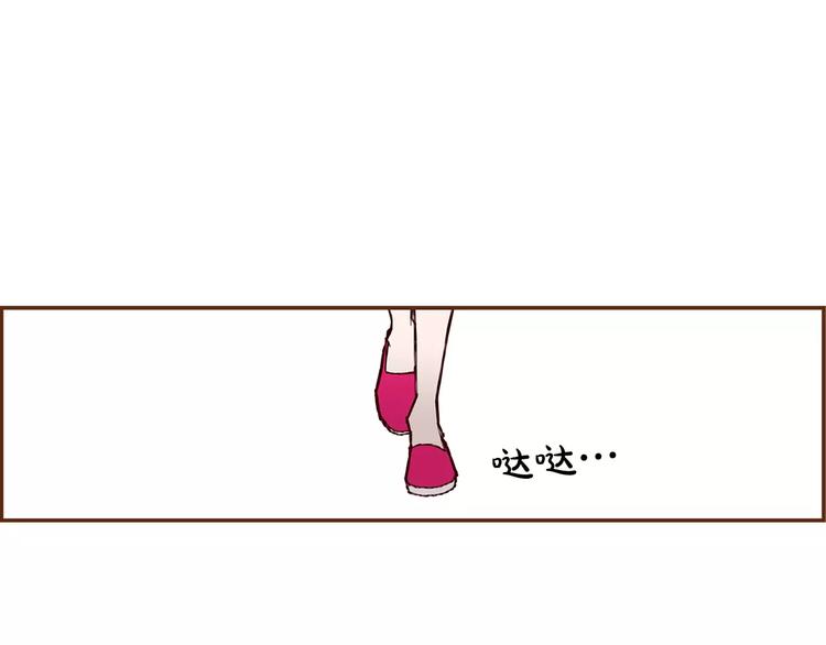 第6话 被吸引的理由132