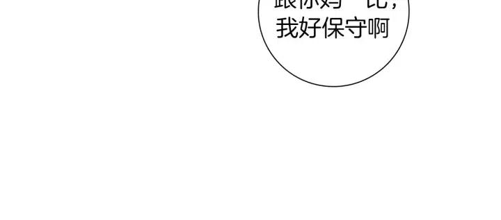 第56话 家人134
