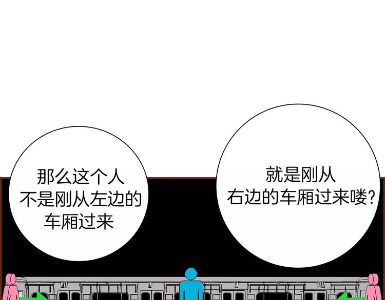 第5话 10m的力量铃154