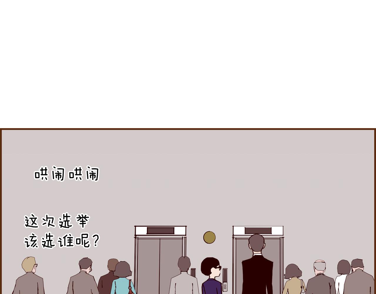 第184话 感觉78