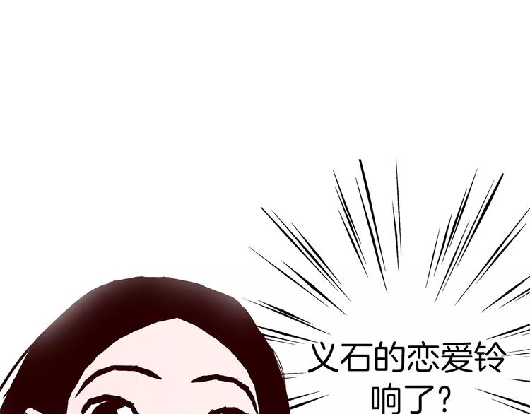 第3话 攻略79