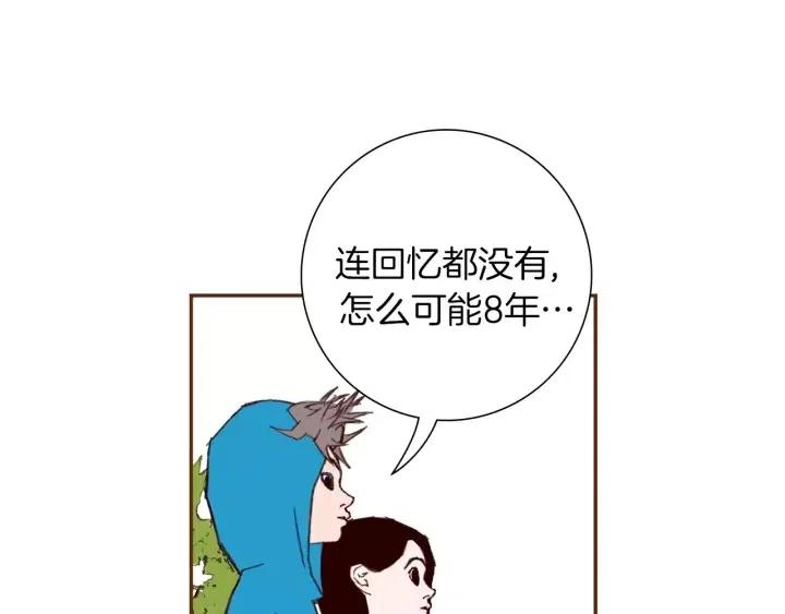 第28话 乒乓球规则124