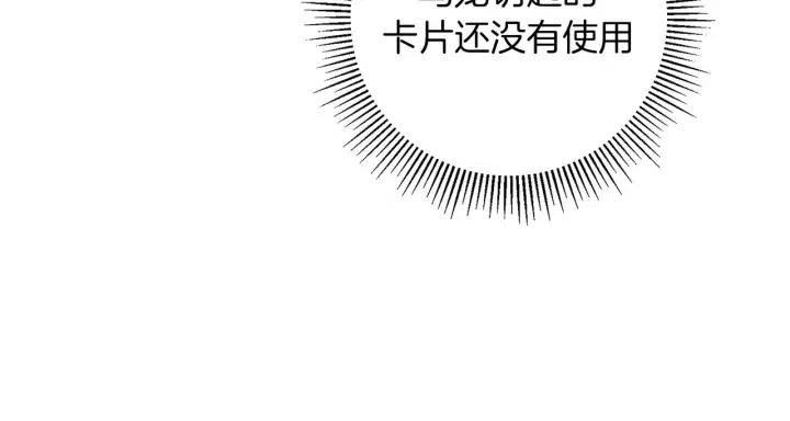 第105话 审判官150