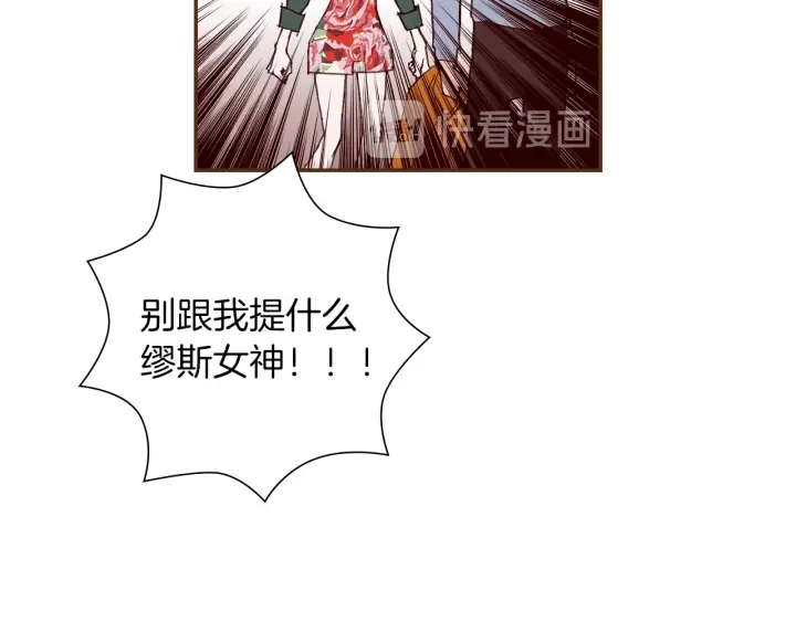 第169话 刷新108