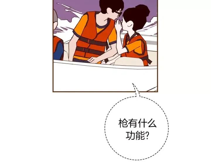 第97话 枪80