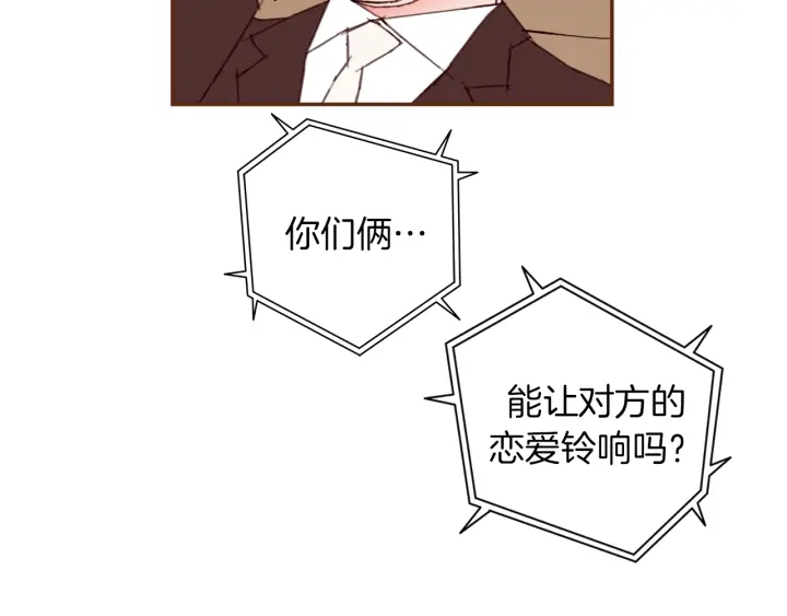 第140话 毛骨悚然164
