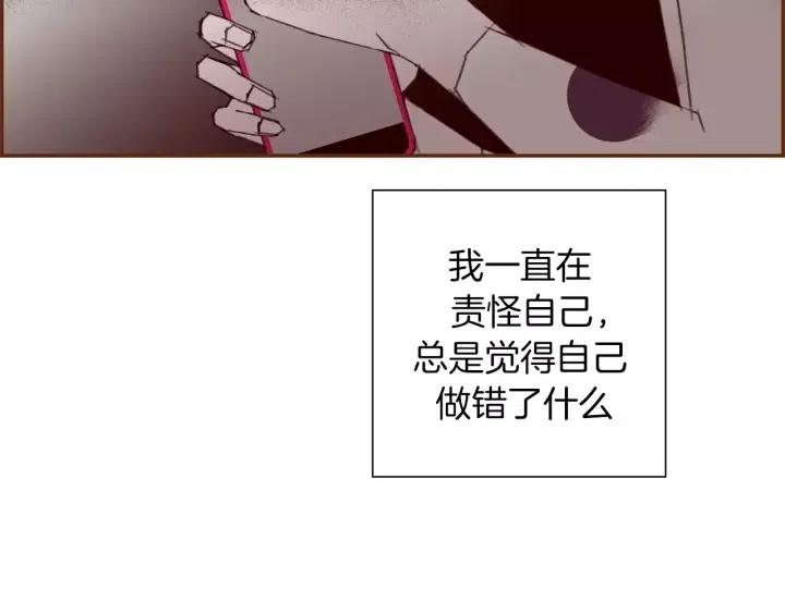 第70话 空桃心122
