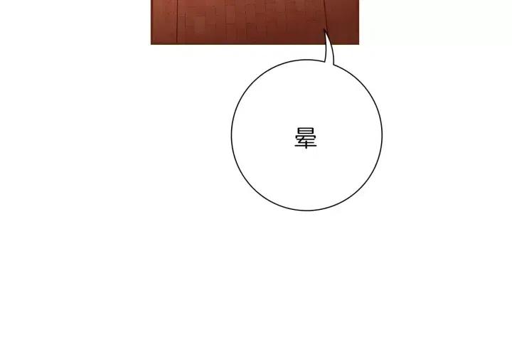 第106话 隔离区域89