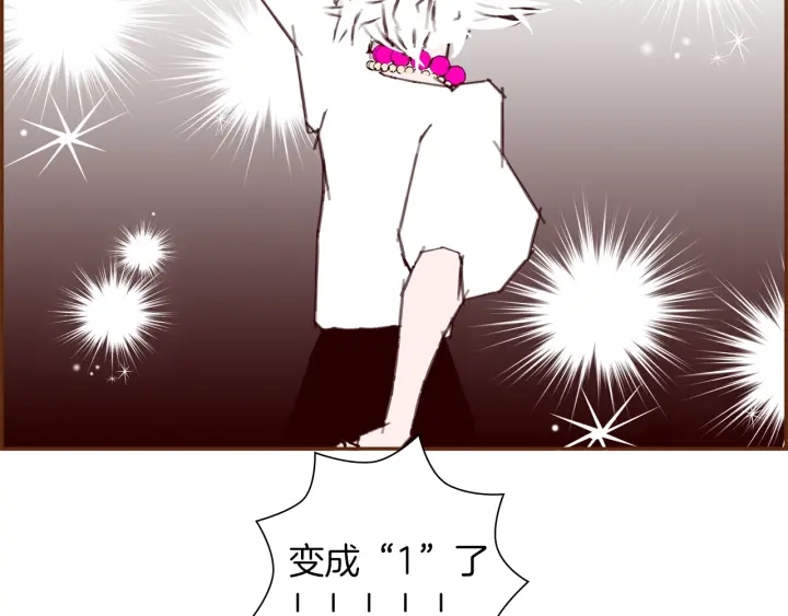 第164话 竞争率96