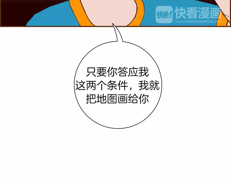 第113话 地图100