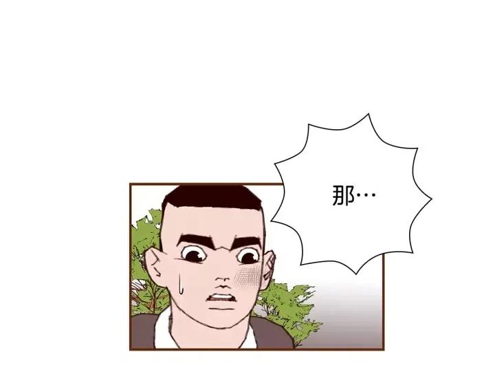 第13话 123 木头人145