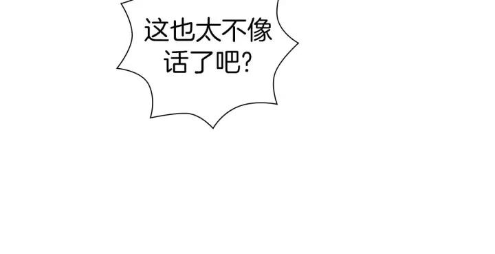 第87话 箭头标志43