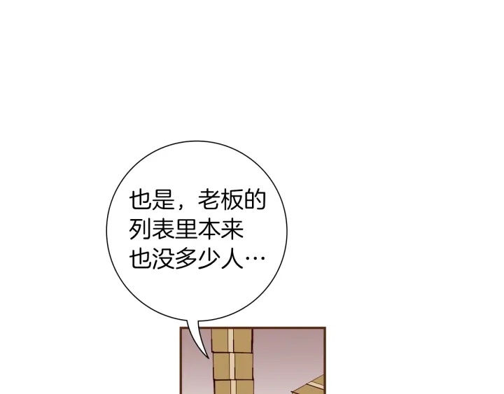 第169话 刷新128