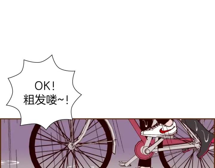 第39话 孤独是一种状态127