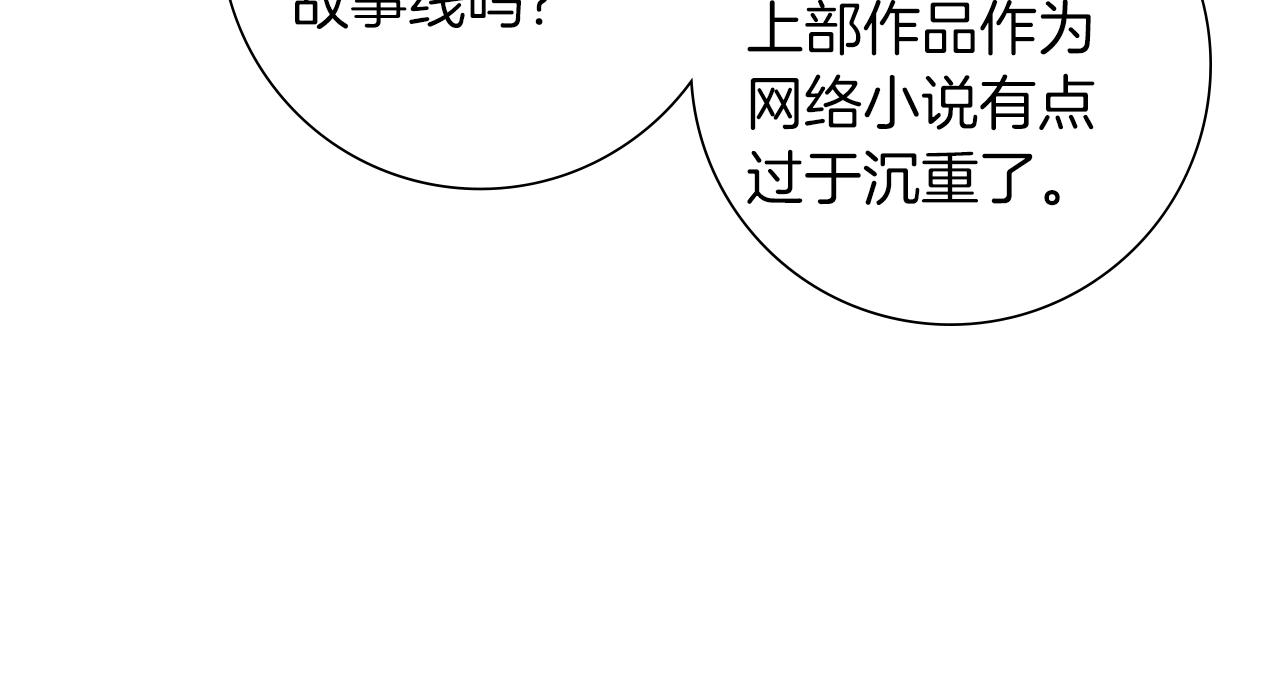 第197话 象征31