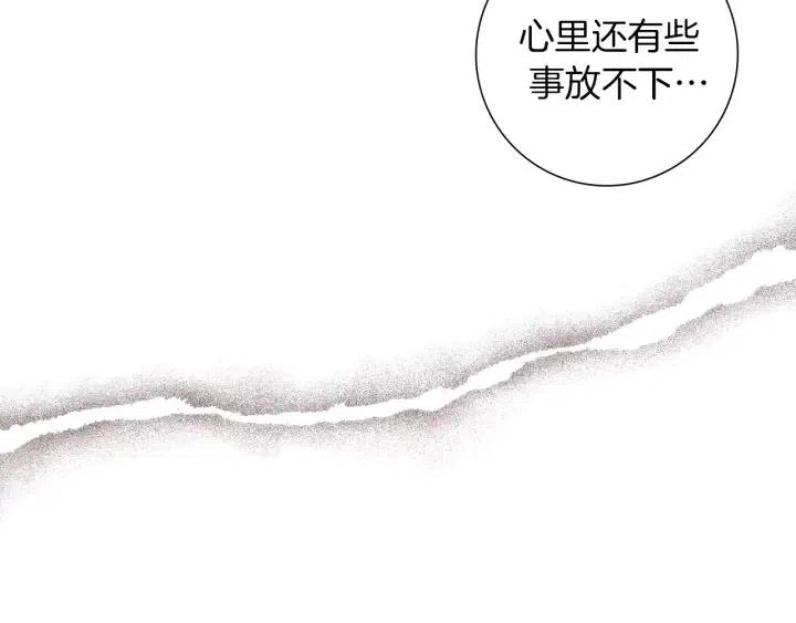 第51话 重叠的点169