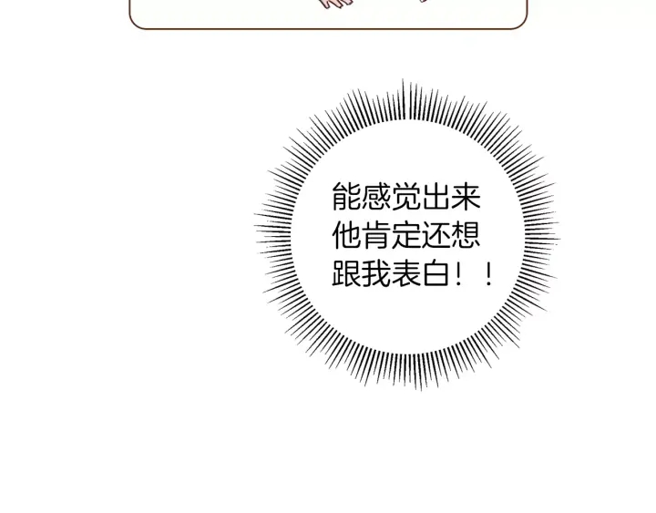 第120话 选择108