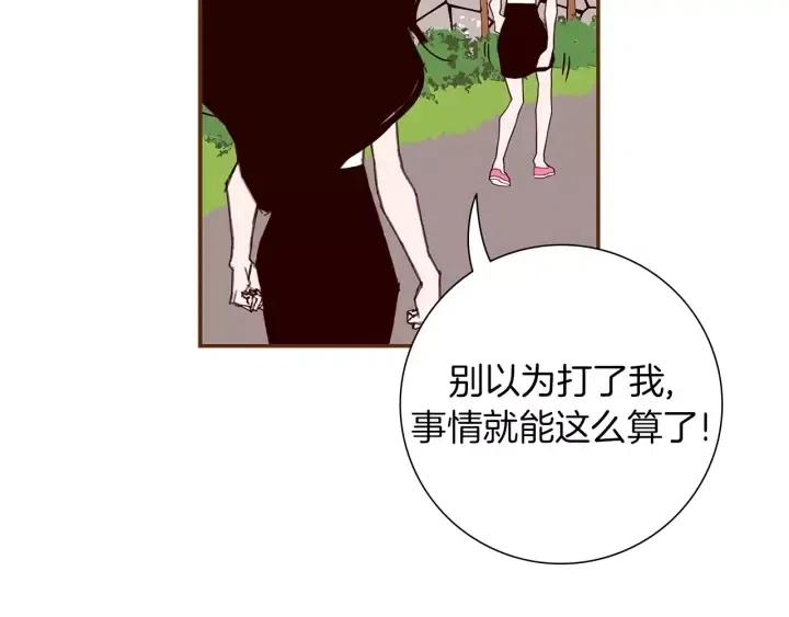 第23话 防护盾153